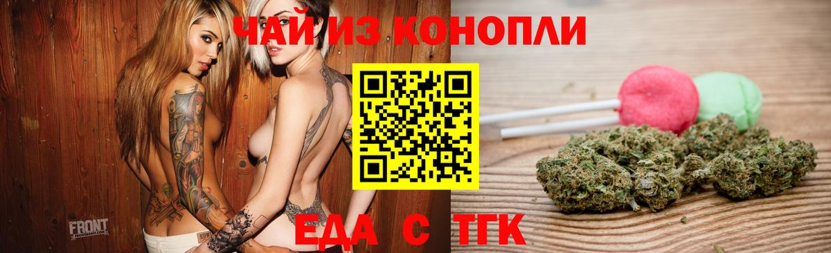 Рославль  Canna-Cookies конопля  Вход с VPN 