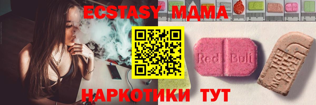 Экстази Punisher  ЭКСТАЗИ Дубай  Рославль  Вход с VPN 