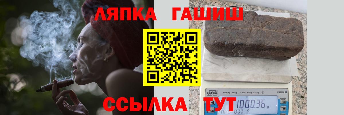 Рославль  где купить наркоту  Вход с VPN  ГАШ  Гашиш VHQ  Гашиш убойный 