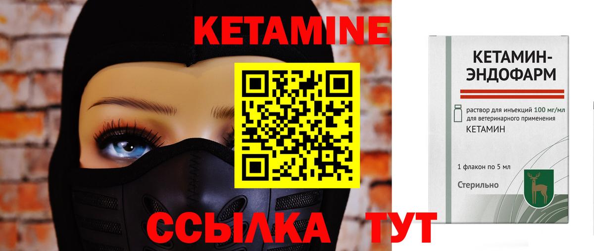нарко площадка какой сайт  КЕТАМИН VHQ  КЕТАМИН ketamine  Вход с VPN  Рославль 