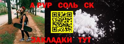 кокаин колумбия Пушкино