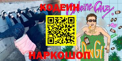 каннабис Пугачёв