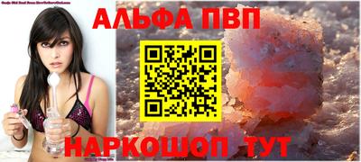 кристаллы Пыть-Ях