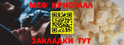 каннабис Пугачёв