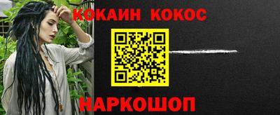 каннабис Пугачёв