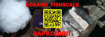 тгк Рыбинск
