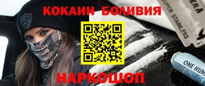 кристаллы Пыть-Ях