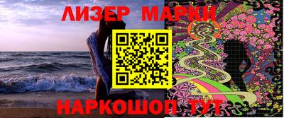 молекула духа Рузаевка