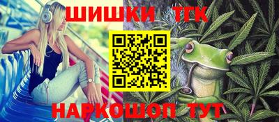 каннабис Пугачёв