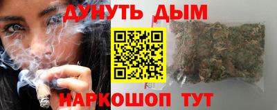 тгк Рыбинск