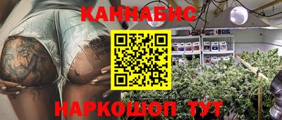 каннабис Пугачёв