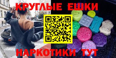 кристаллы Пыть-Ях