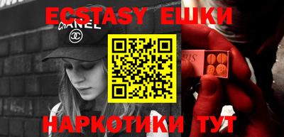 кристаллы Пыть-Ях