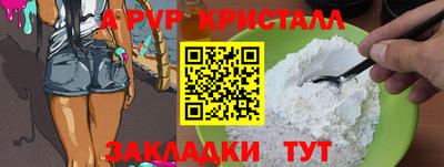 каннабис Пугачёв