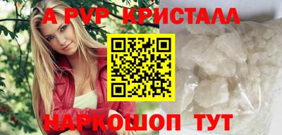 крисы Рязань