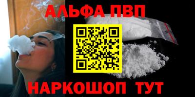 каннабис Пугачёв
