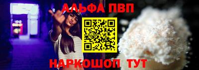 кристаллы Пыть-Ях