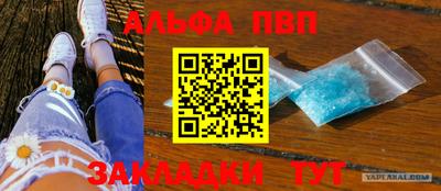 кристаллы Пыть-Ях