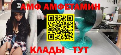 кристаллы Пыть-Ях