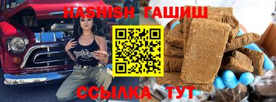 молекула духа Рузаевка