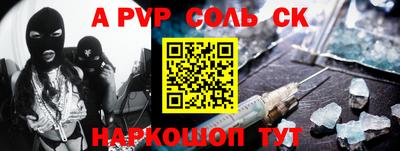 тгк Рыбинск
