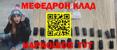 кристаллы Пыть-Ях
