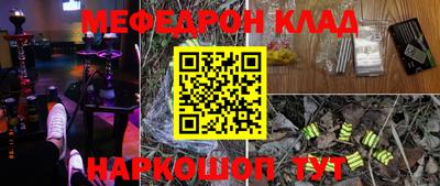 кристаллы Пыть-Ях