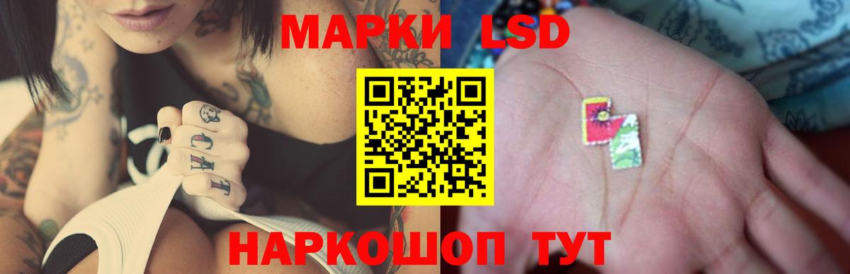 Рославль  ЛСД экстази  Вход с VPN  Лсд 25 экстази кислота  LSD-25 экстази ecstasy 