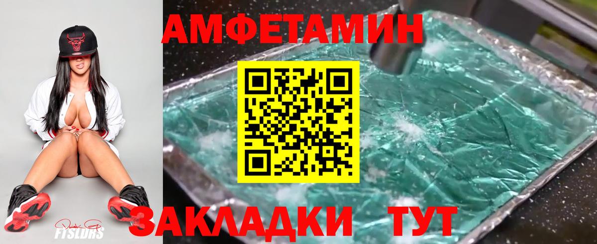 Первитин мет  Первитин мет  Вход с VPN  Рославль 