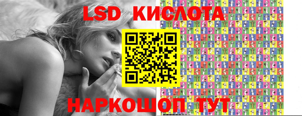Рославль  Марки NBOMe  Вход с VPN  Марки N-bome 1,8мг 