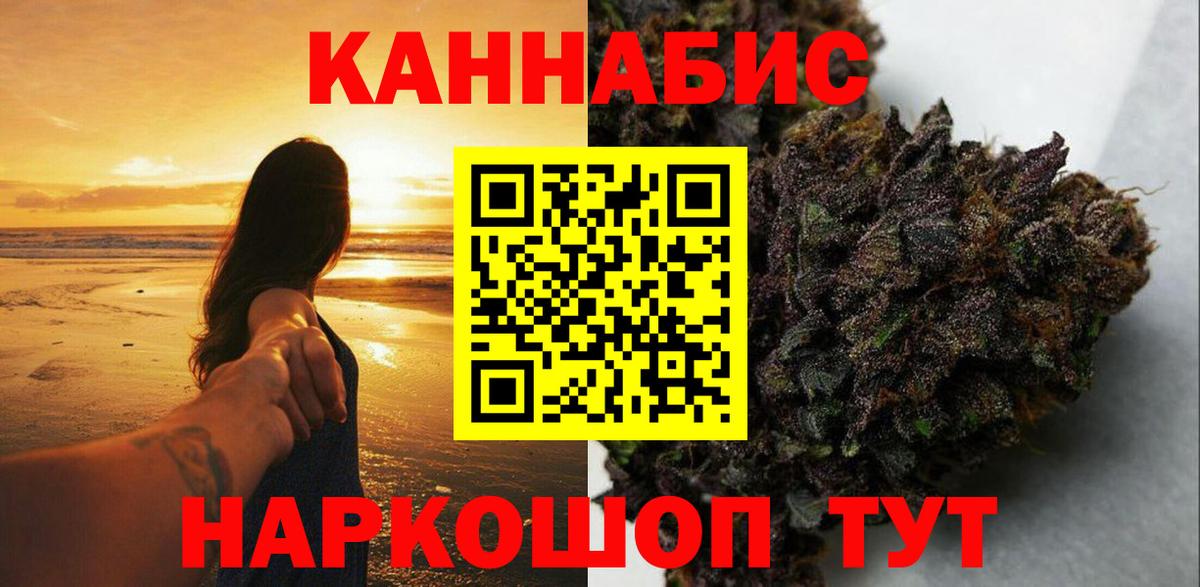 Бошки марихуана White Widow Рославль